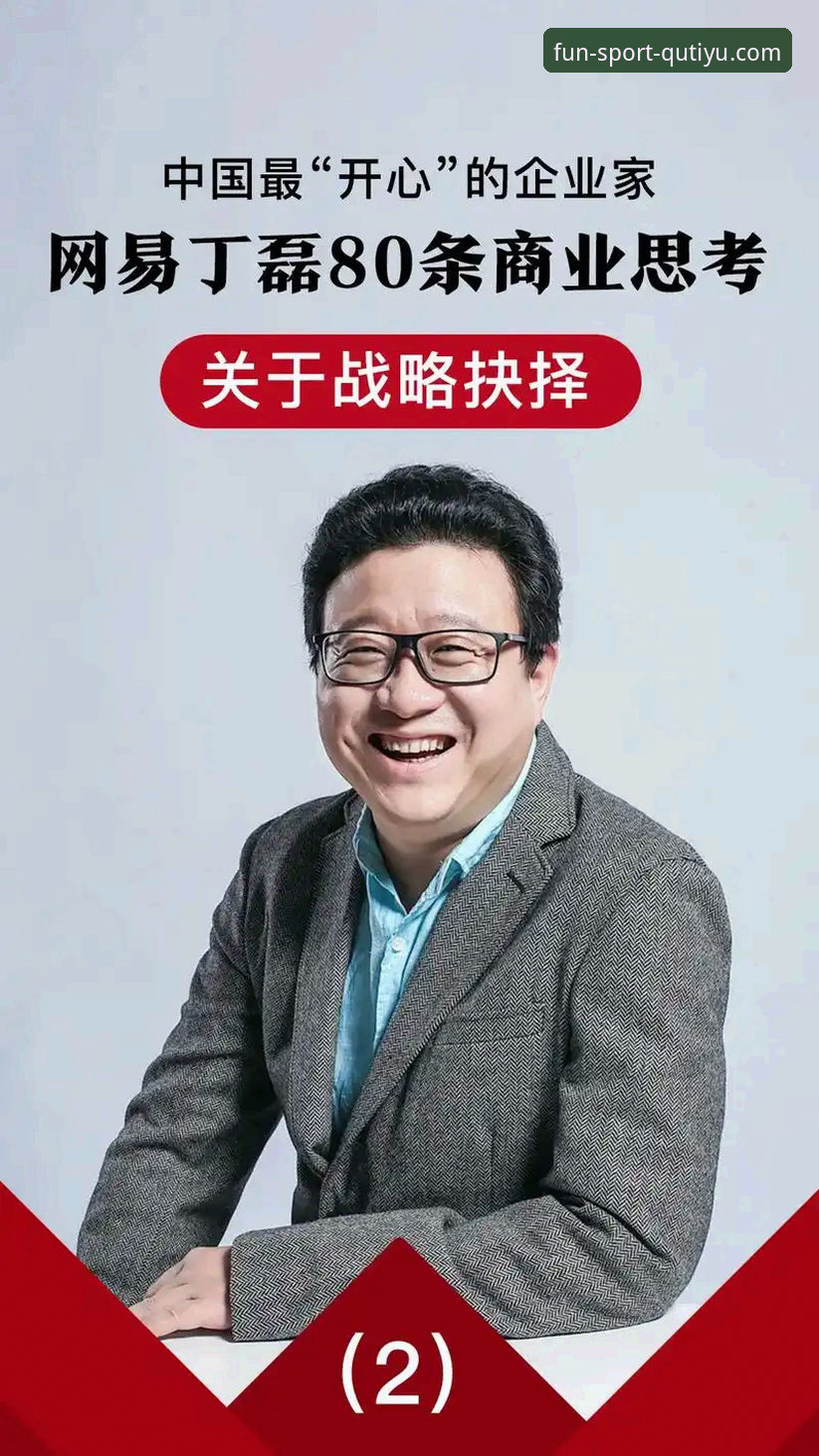 趣体育数据更新 揭秘世界杯排名洗牌背后的数据真相——趣体育实时更新引发的思考
